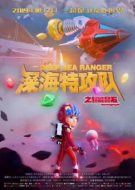 未公开的关系